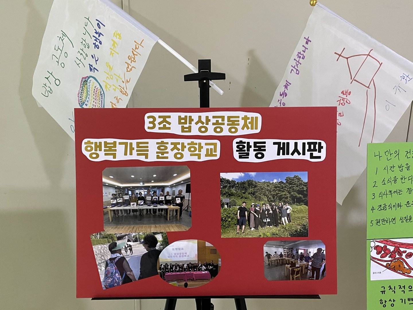 KakaoTalk_20240924_203750768_19.jpg