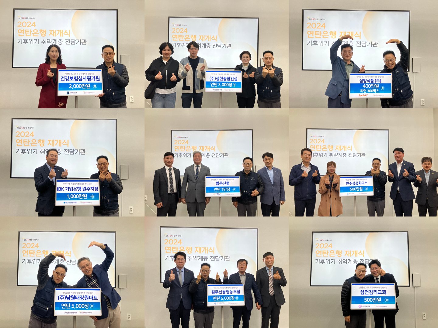24재개식_11.jpg