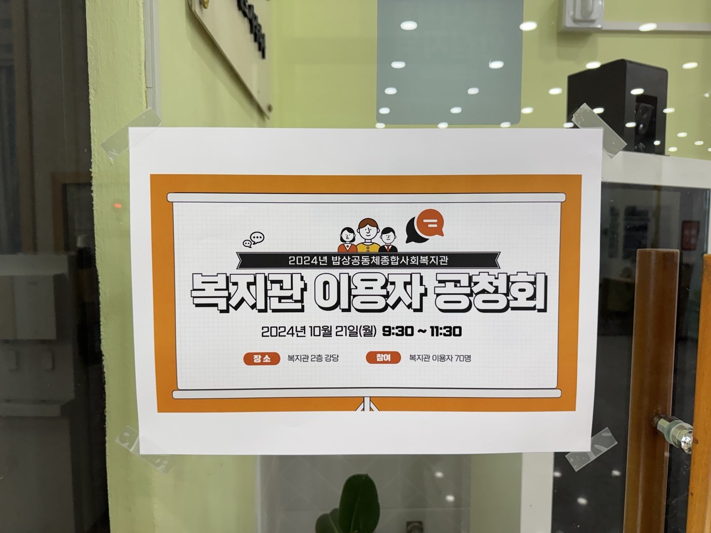 KakaoTalk_20241021_154004887_04.jpg