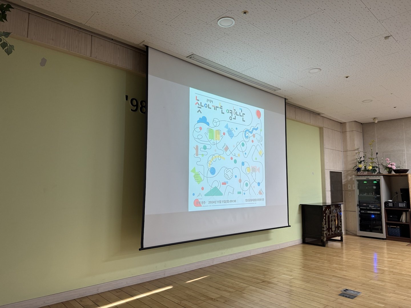 KakaoTalk_20241111_143326078.jpg