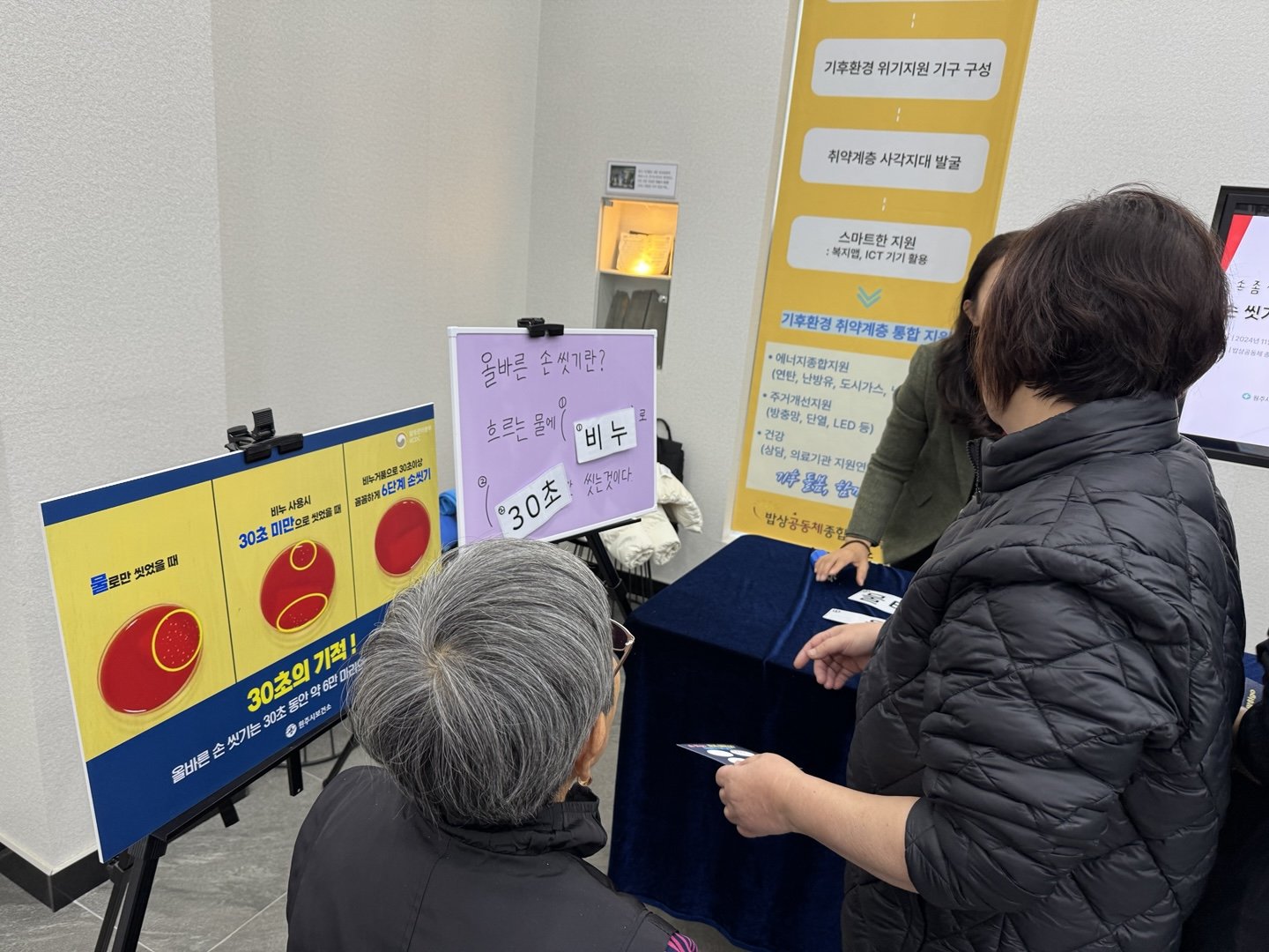 KakaoTalk_20241119_105256025_12.jpg