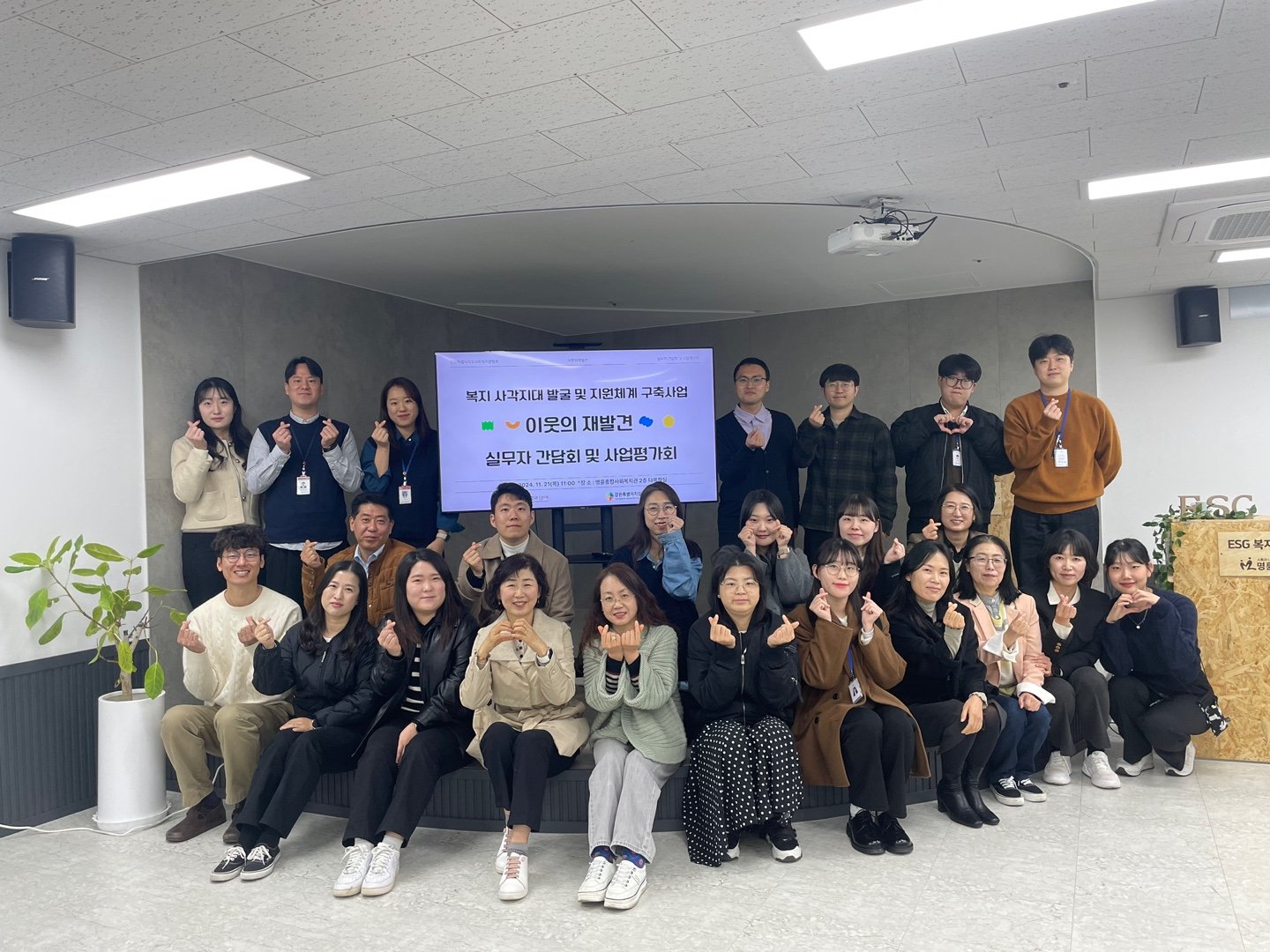 명륜_성과보고회4.jpg