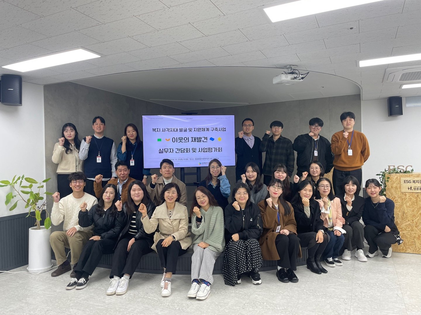 명륜_성과보고회5.jpg
