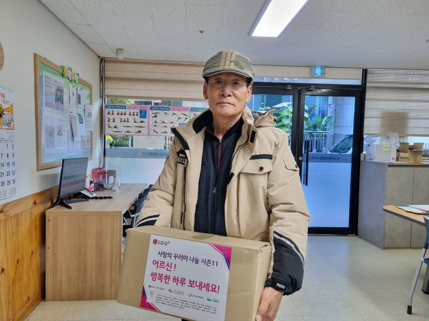 KakaoTalk_20241206_135010310_03.jpg