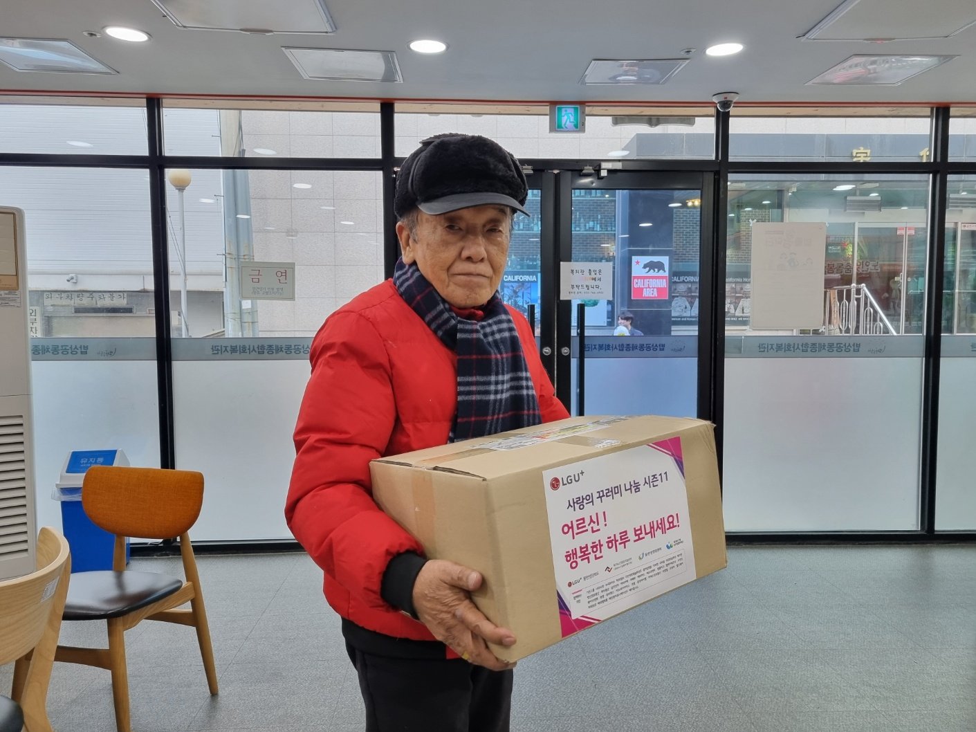 KakaoTalk_20241206_135001480_01.jpg