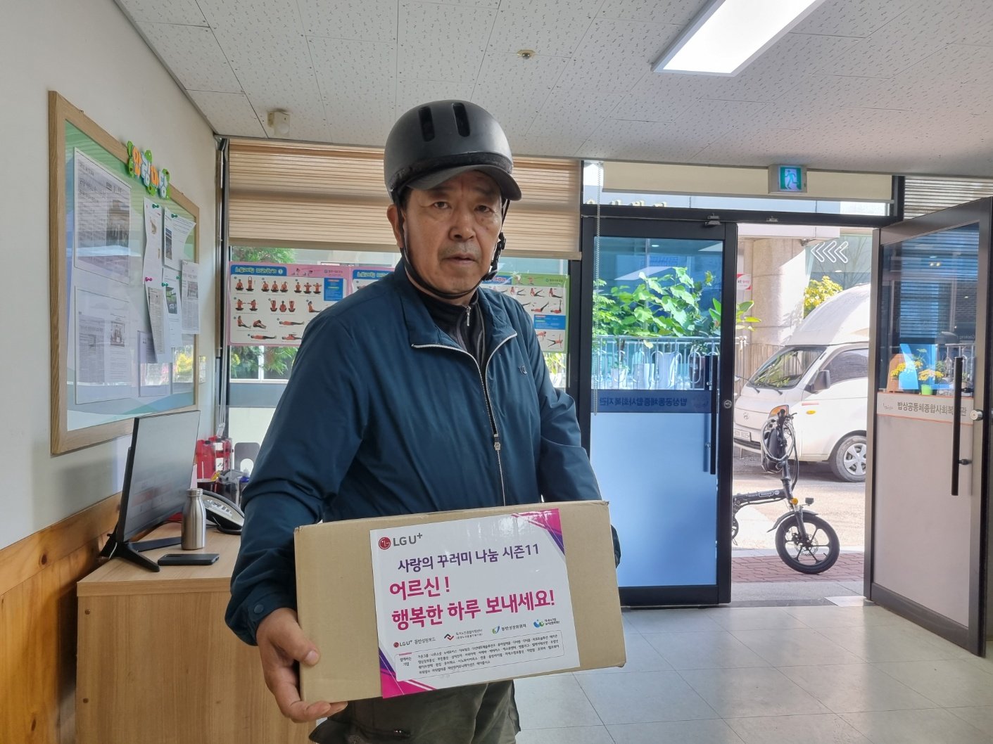 KakaoTalk_20241206_135006298.jpg