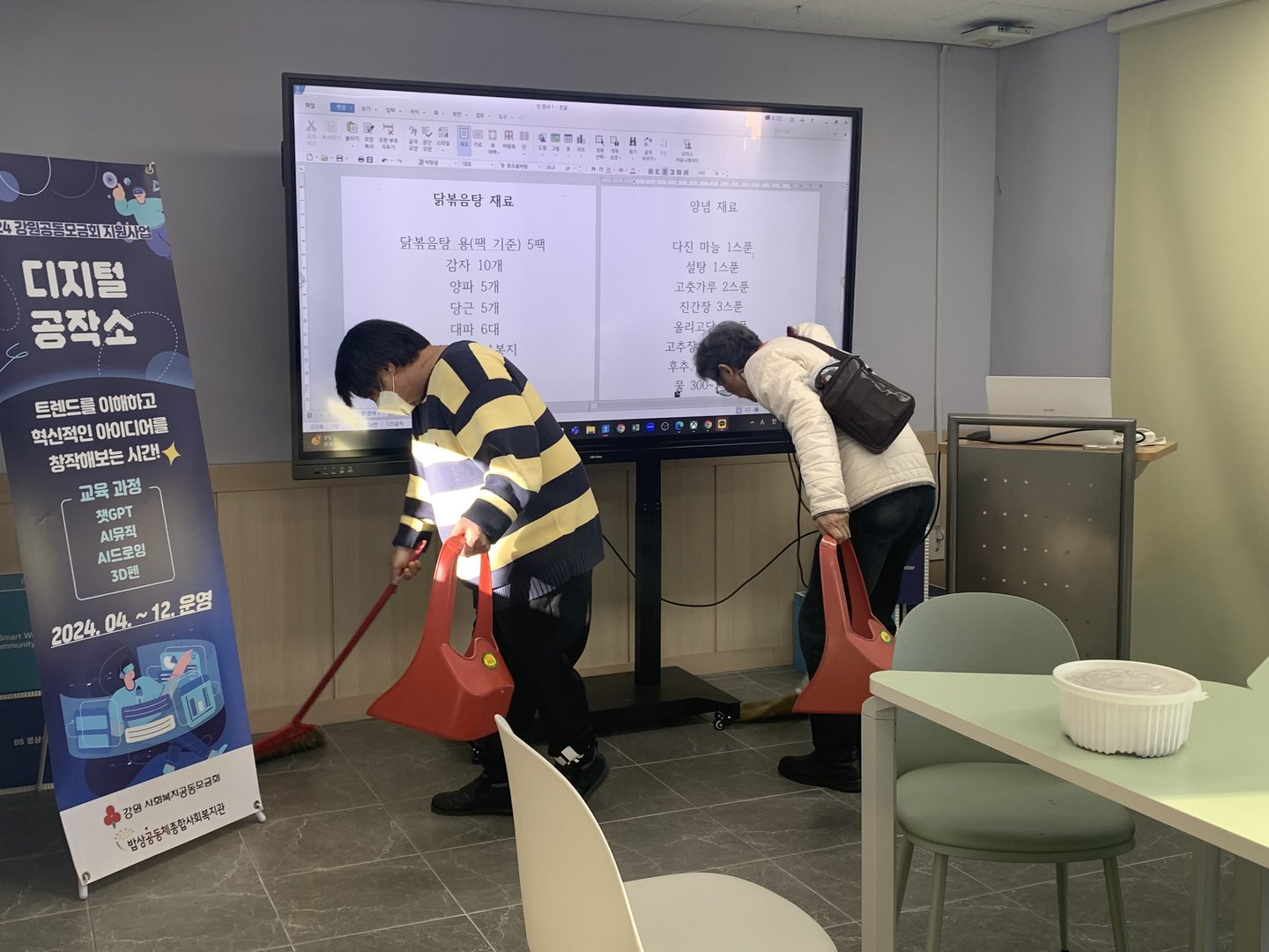KakaoTalk_20241206_165512492_24.jpg