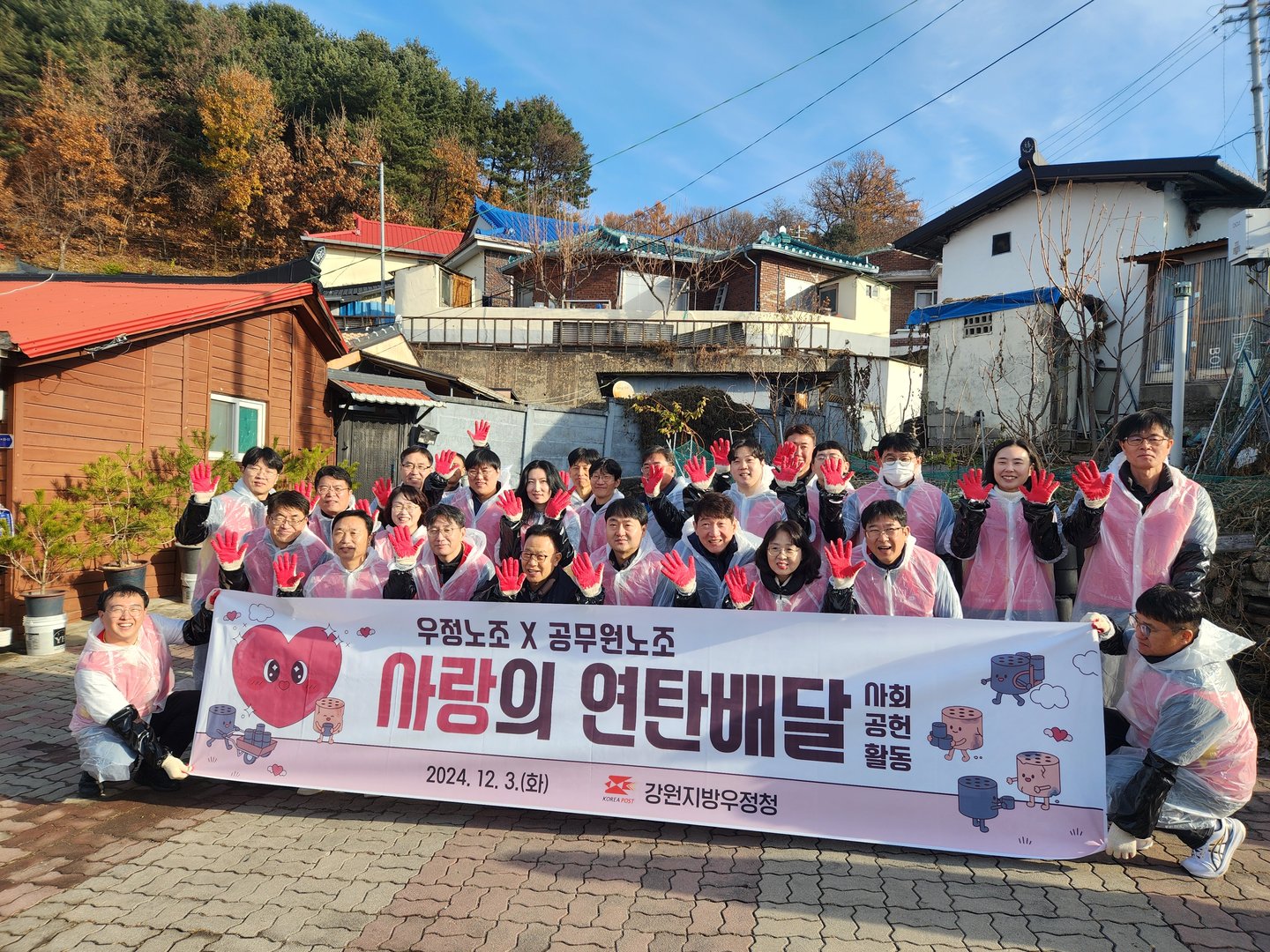우정청.jpg