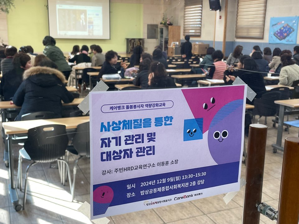 KakaoTalk_20241209_164035253_04.jpg