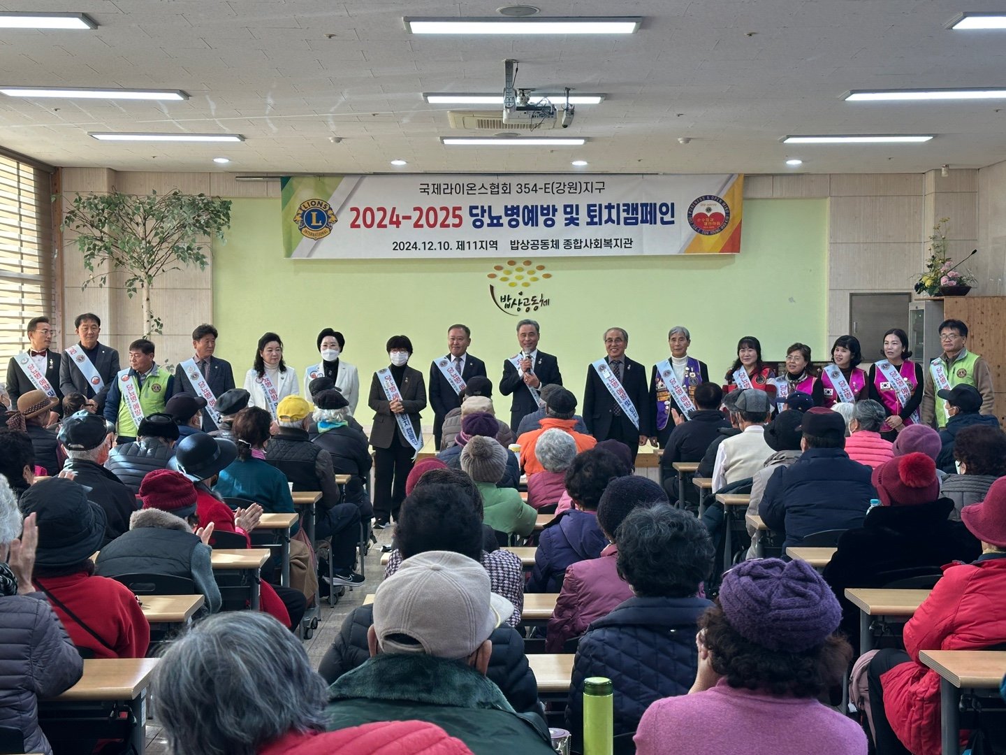 KakaoTalk_20241210_131731843_06.jpg