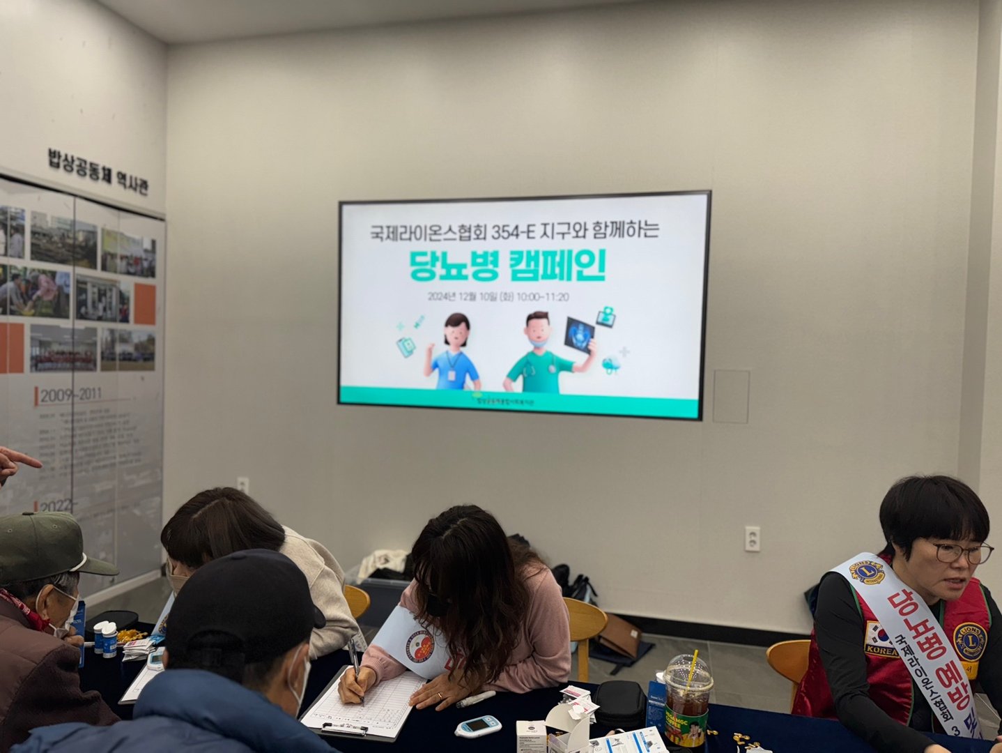 KakaoTalk_20241210_135121844_13.jpg