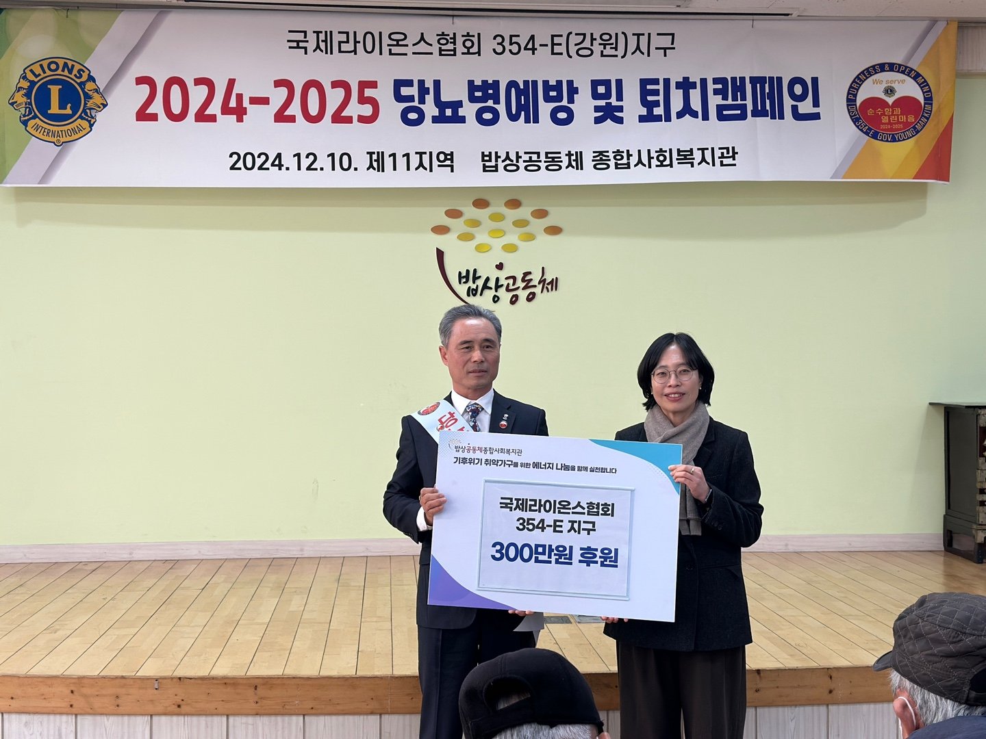 KakaoTalk_20241210_131731843_02.jpg