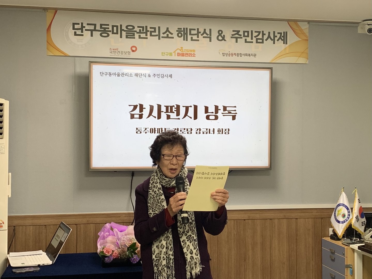 KakaoTalk_20241209_140819281_13.jpg