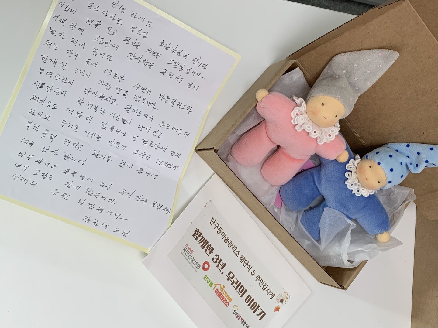 KakaoTalk_20241209_141023221_04.jpg