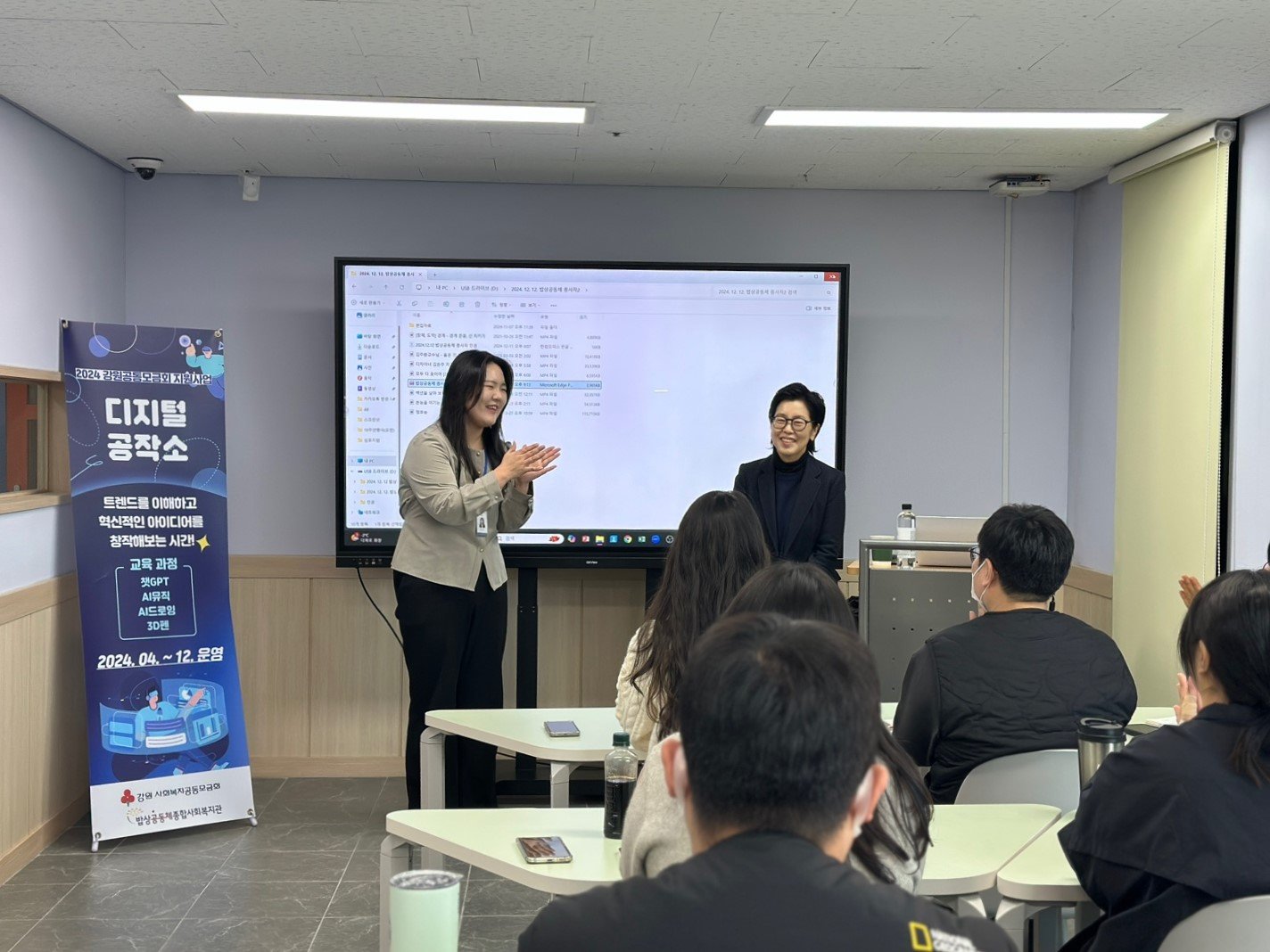 KakaoTalk_20241212_113644901_18.jpg