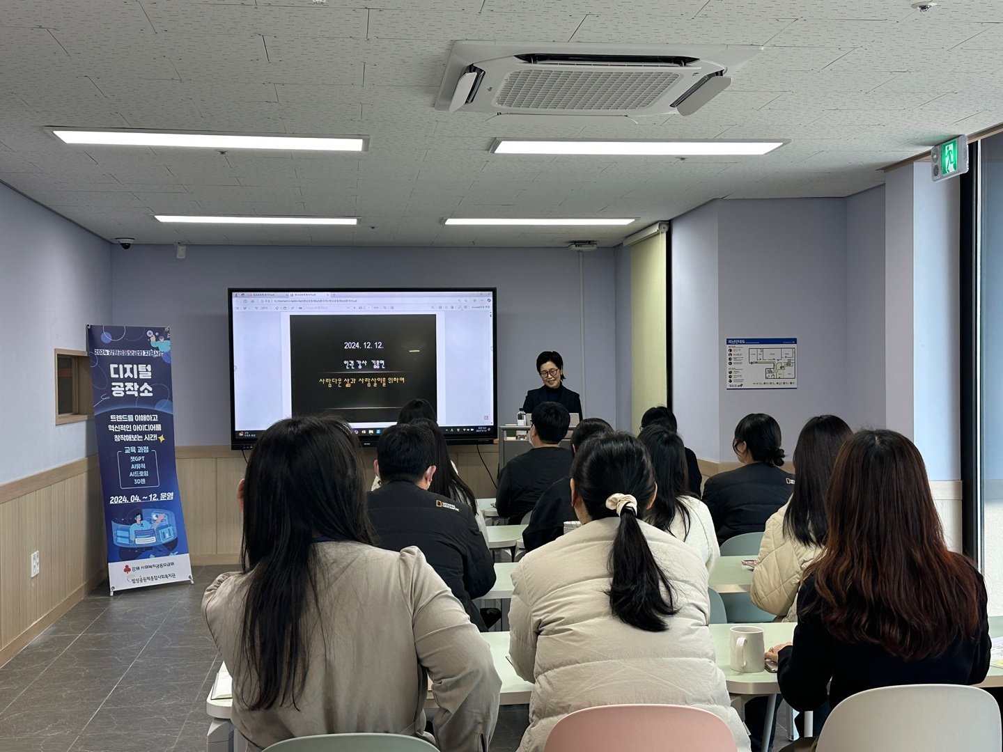 KakaoTalk_20241212_113644901_14.jpg