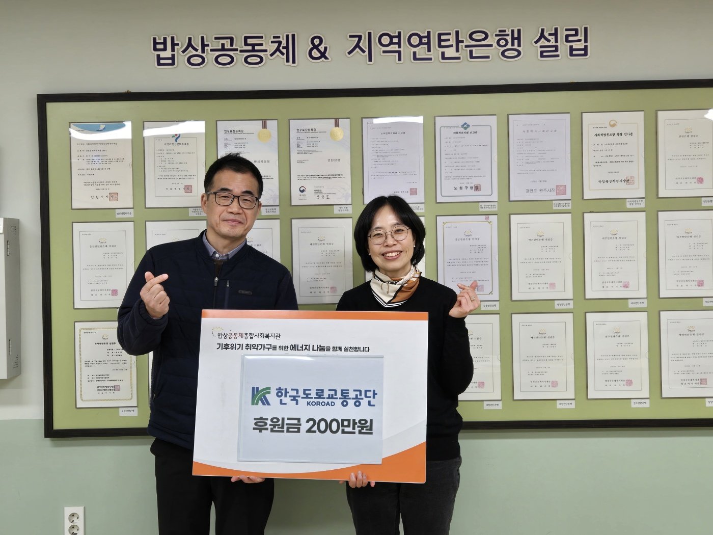 KakaoTalk_20241213_172050167_01.jpg