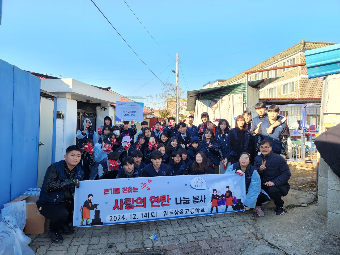 삼육고_1.jpg