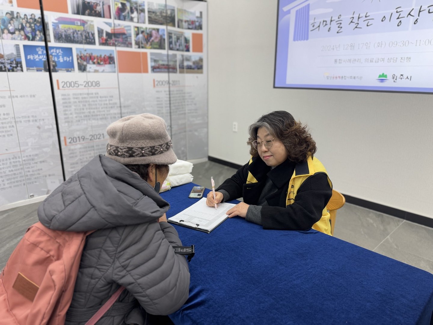 KakaoTalk_20241217_161948737_02.jpg