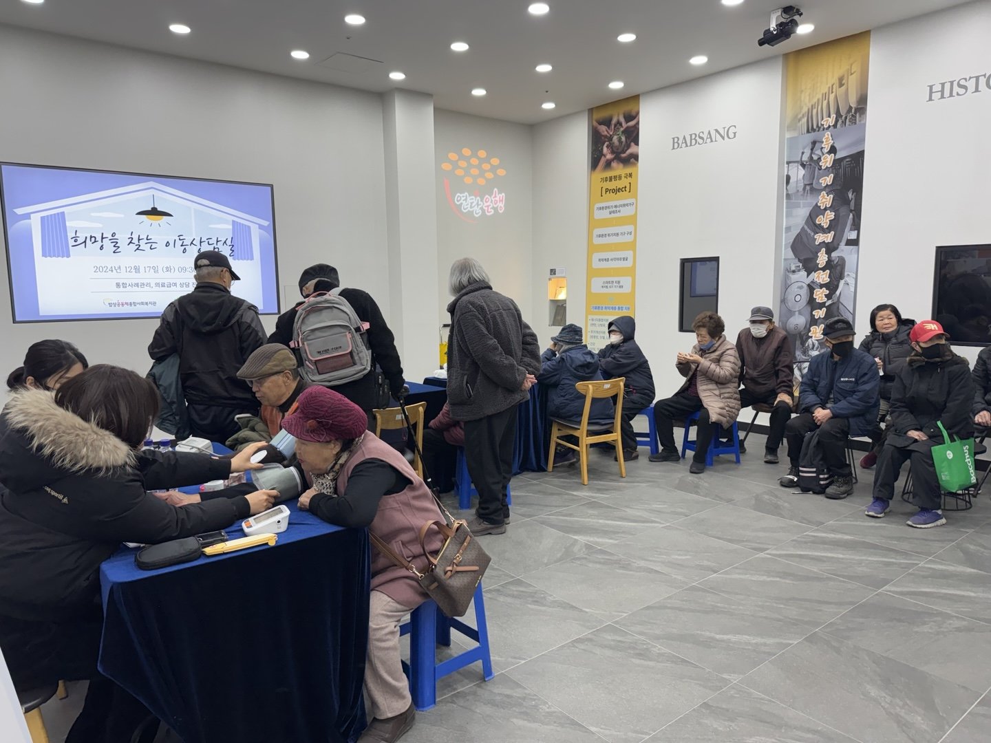 KakaoTalk_20241217_161948737_06.jpg