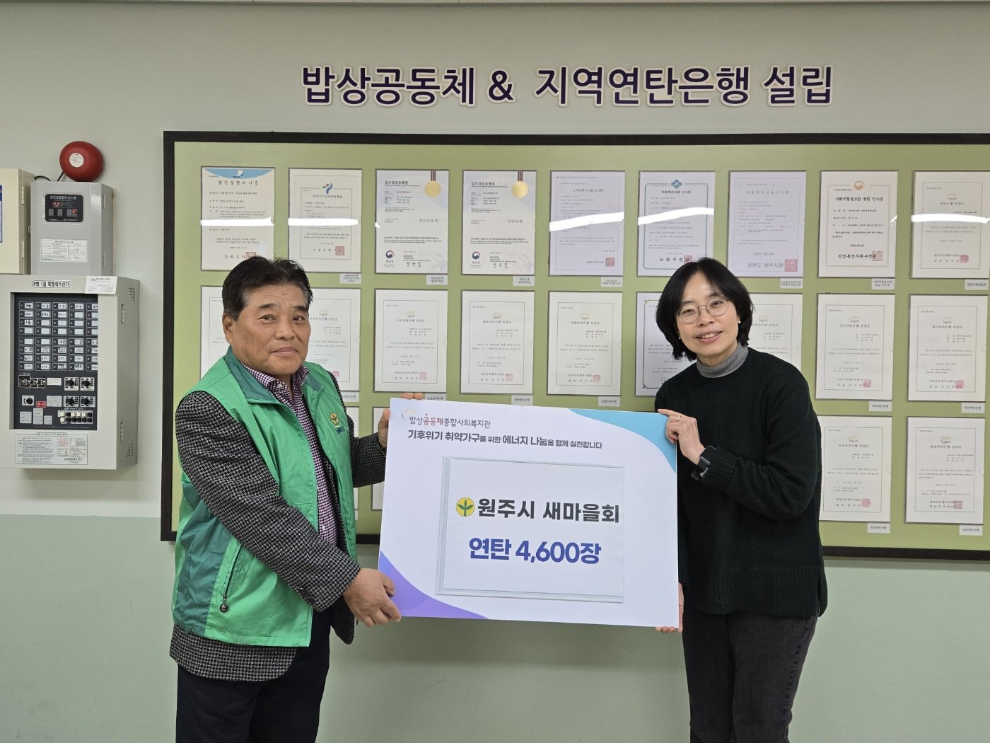 KakaoTalk_20241217_124945633_01.jpg