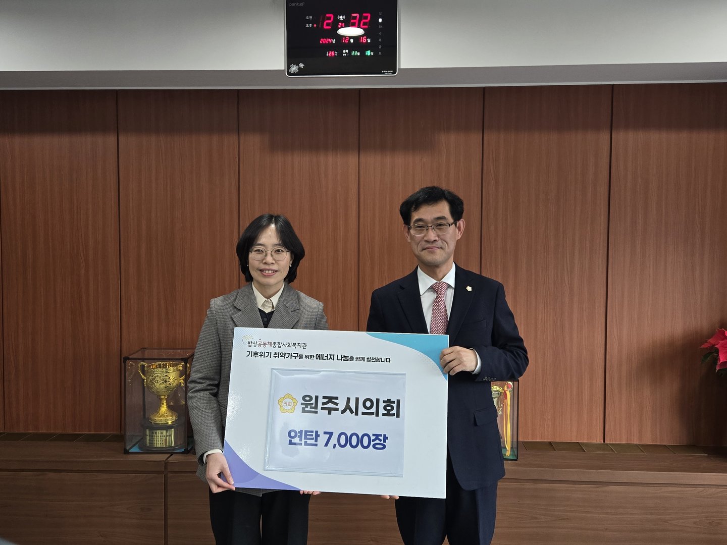 KakaoTalk_20241218_142855289_08.jpg