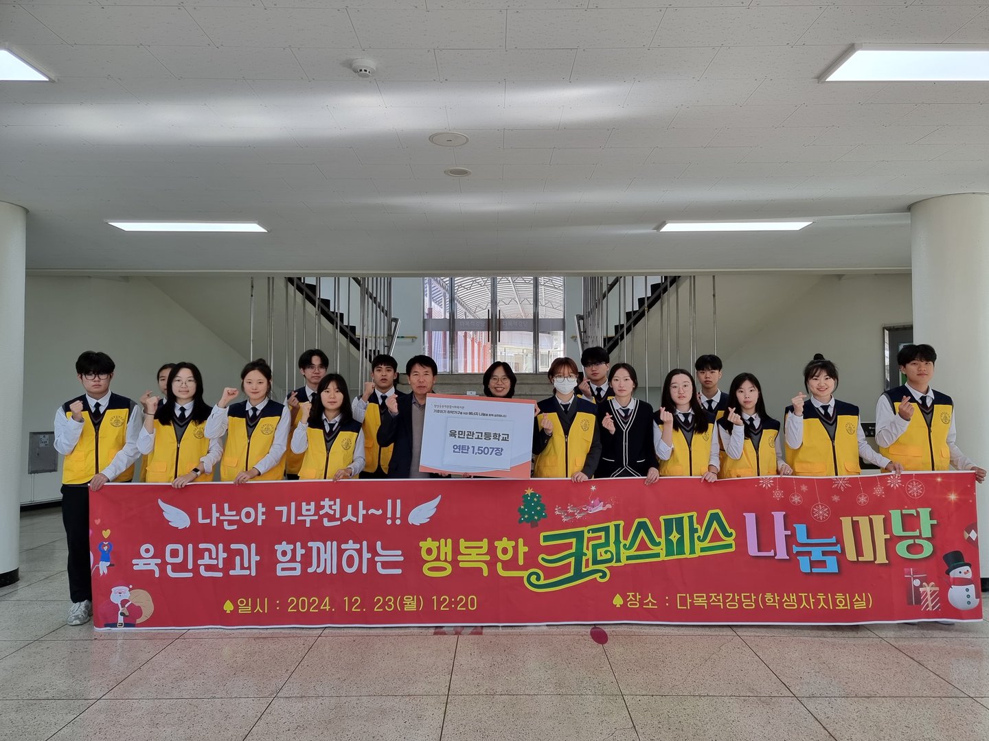 KakaoTalk_20241224_135843575.jpg