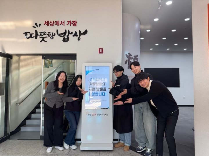 KakaoTalk_20241228_124826626.jpg