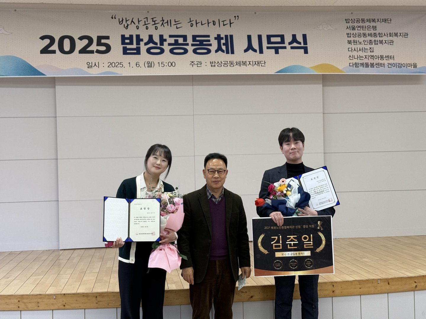 KakaoTalk_20250107_101340487_04.jpg
