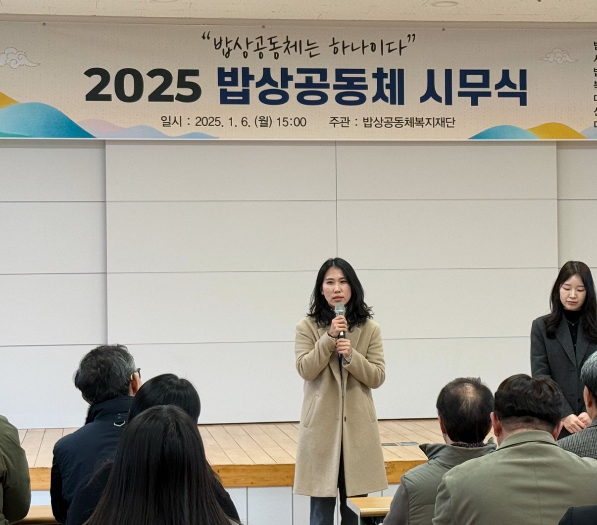 KakaoTalk_20250107_101340487.jpg