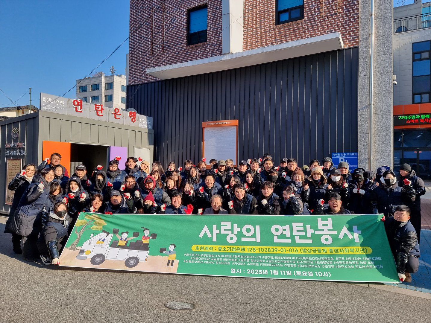 KakaoTalk_20250111_123104182_26.jpg