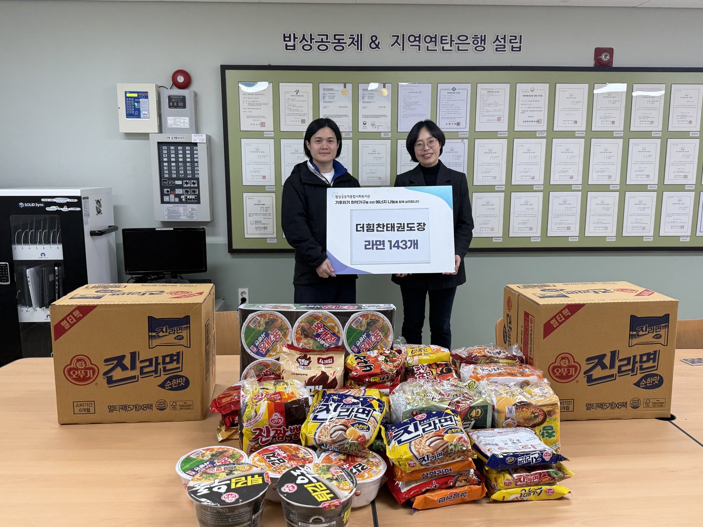 KakaoTalk_20250115_115008540.jpg