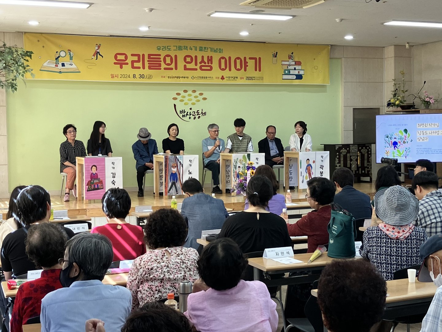 KakaoTalk_20240830_104857425_14.jpg