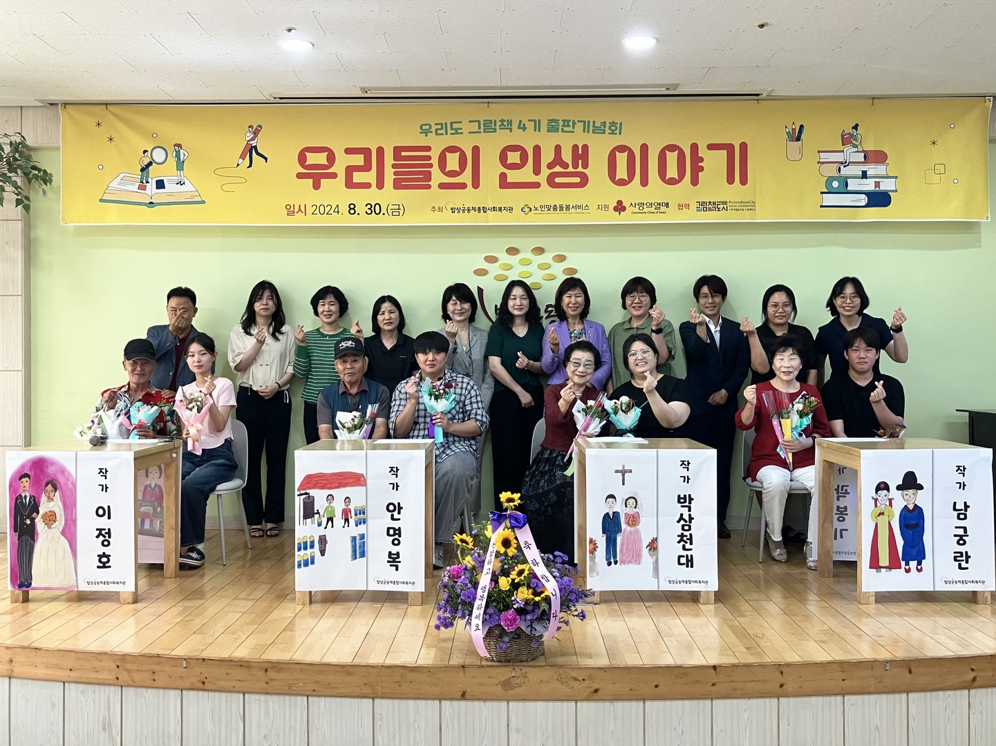 KakaoTalk_20240830_104857425_09.jpg