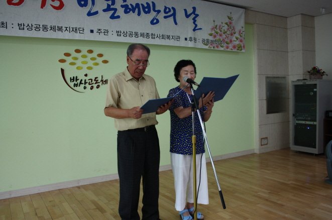 빈곤선언문 선포.JPG