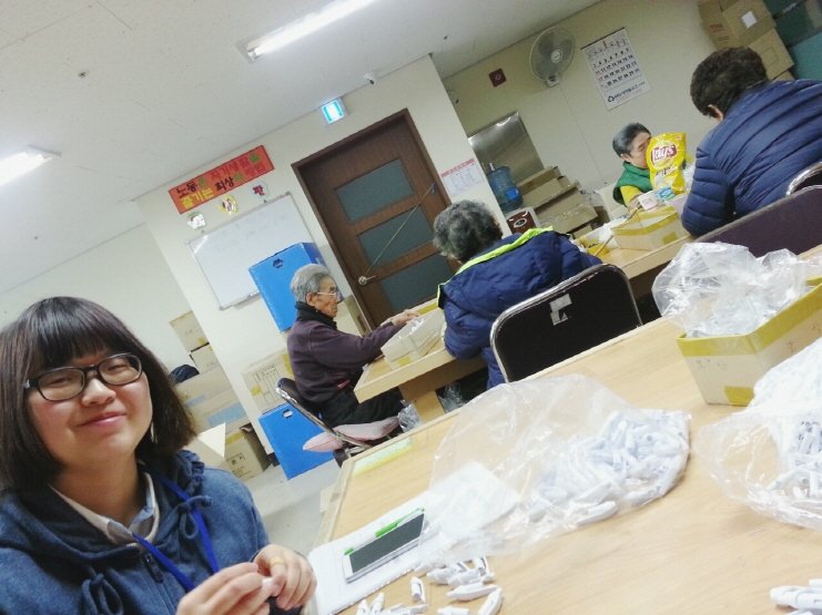 크기변환_IMG_20160115_104914.jpg