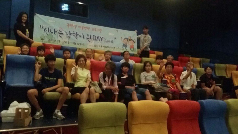 KakaoTalk_20150812_123600598.jpg