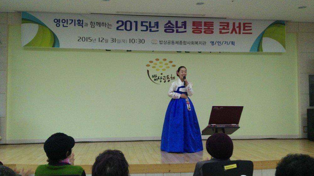 IMG_20151231_105334 무형문화재  신아름.jpg