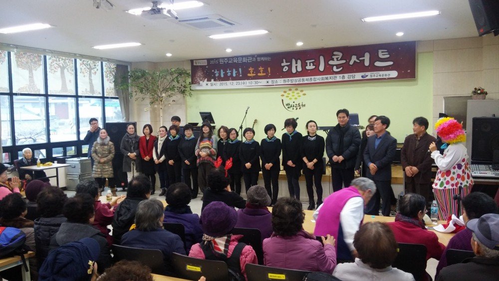 20151223_114650 인사.jpg