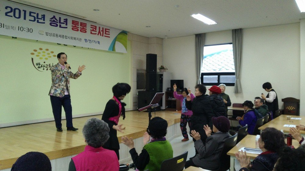 IMG_20151231_111713 가수 이명복.jpg