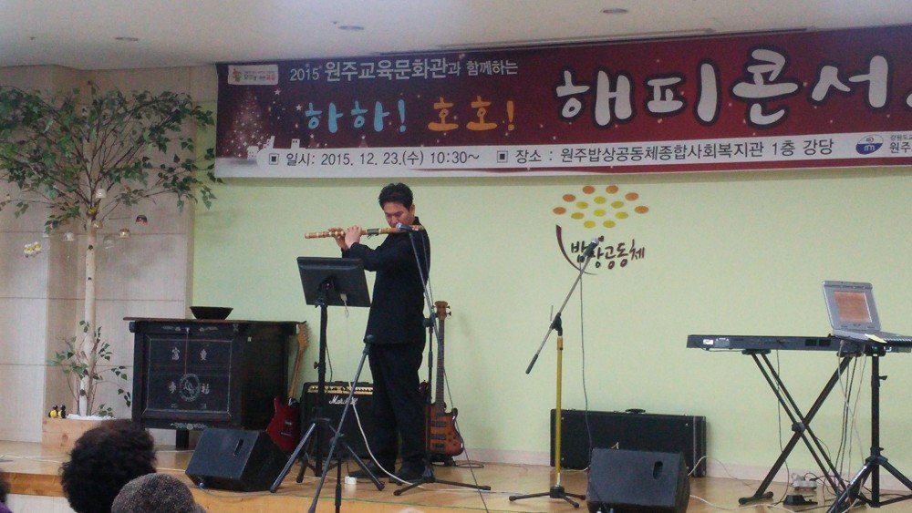 20151223_103338 대금.jpg