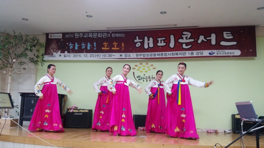 20151223_104321 사군자춤.jpg