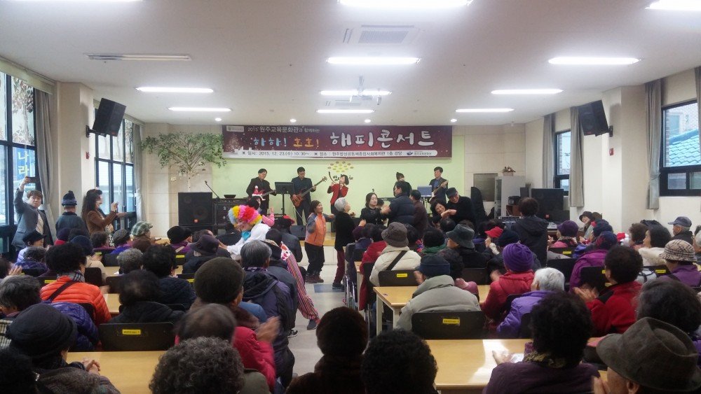 20151223_111729 모두가 즐거운.jpg