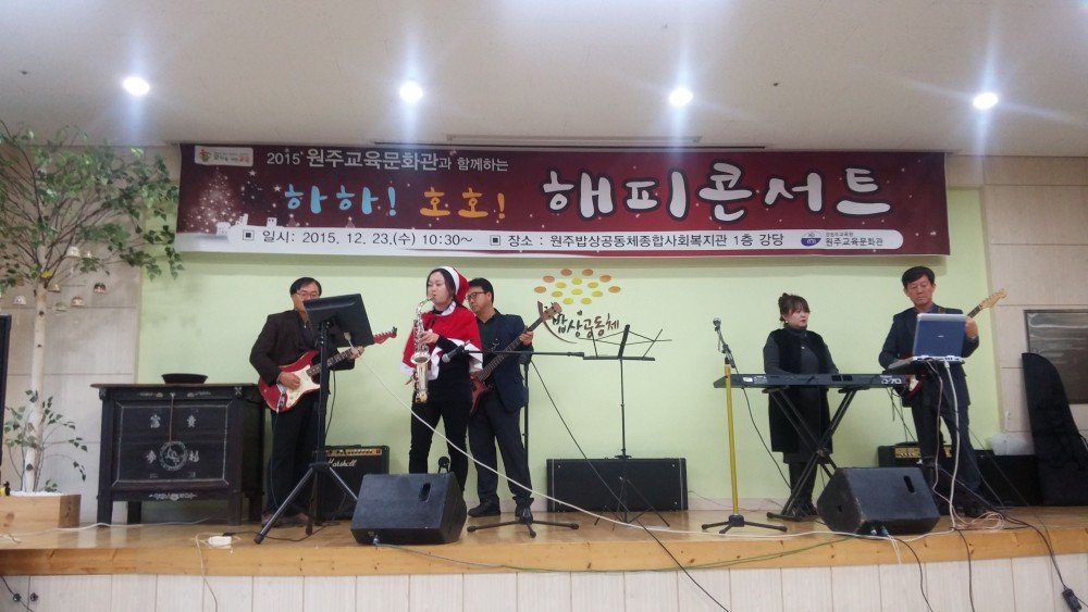 20151223_110355 밴드.jpg