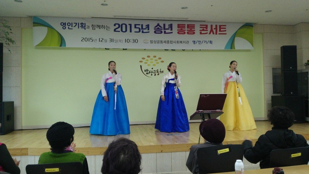 IMG_20151231_105520 경기민요.jpg
