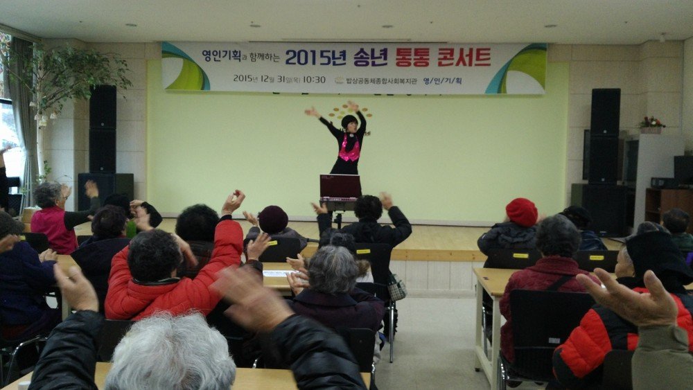 IMG_20151231_110525 양금녀선생님.jpg