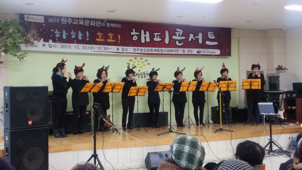 20151223_105048 오카리나.jpg