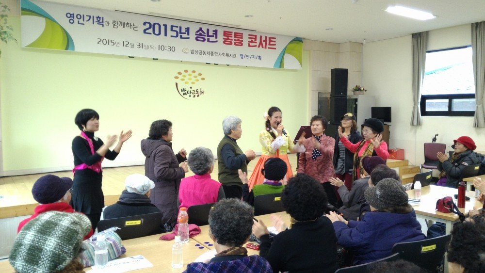 IMG_20151231_115831 가수 김민채.jpg
