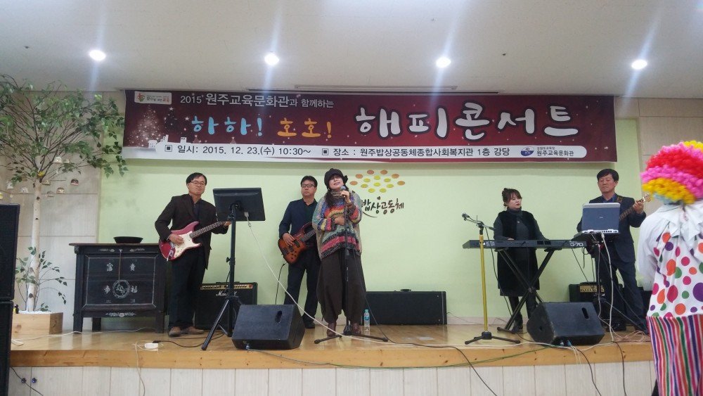 20151223_113016 노래.jpg