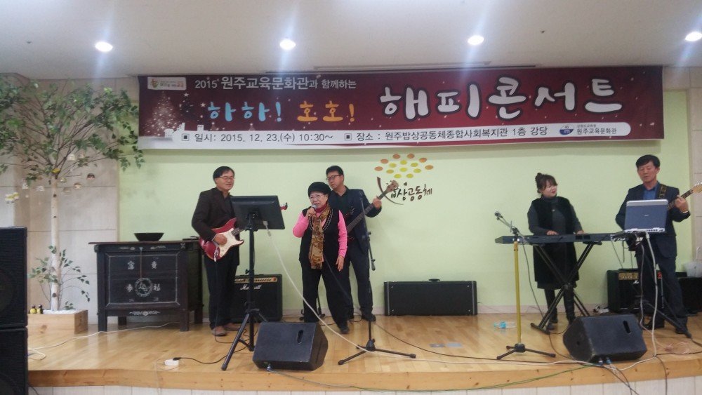 20151223_113200 최복순 어르신.jpg